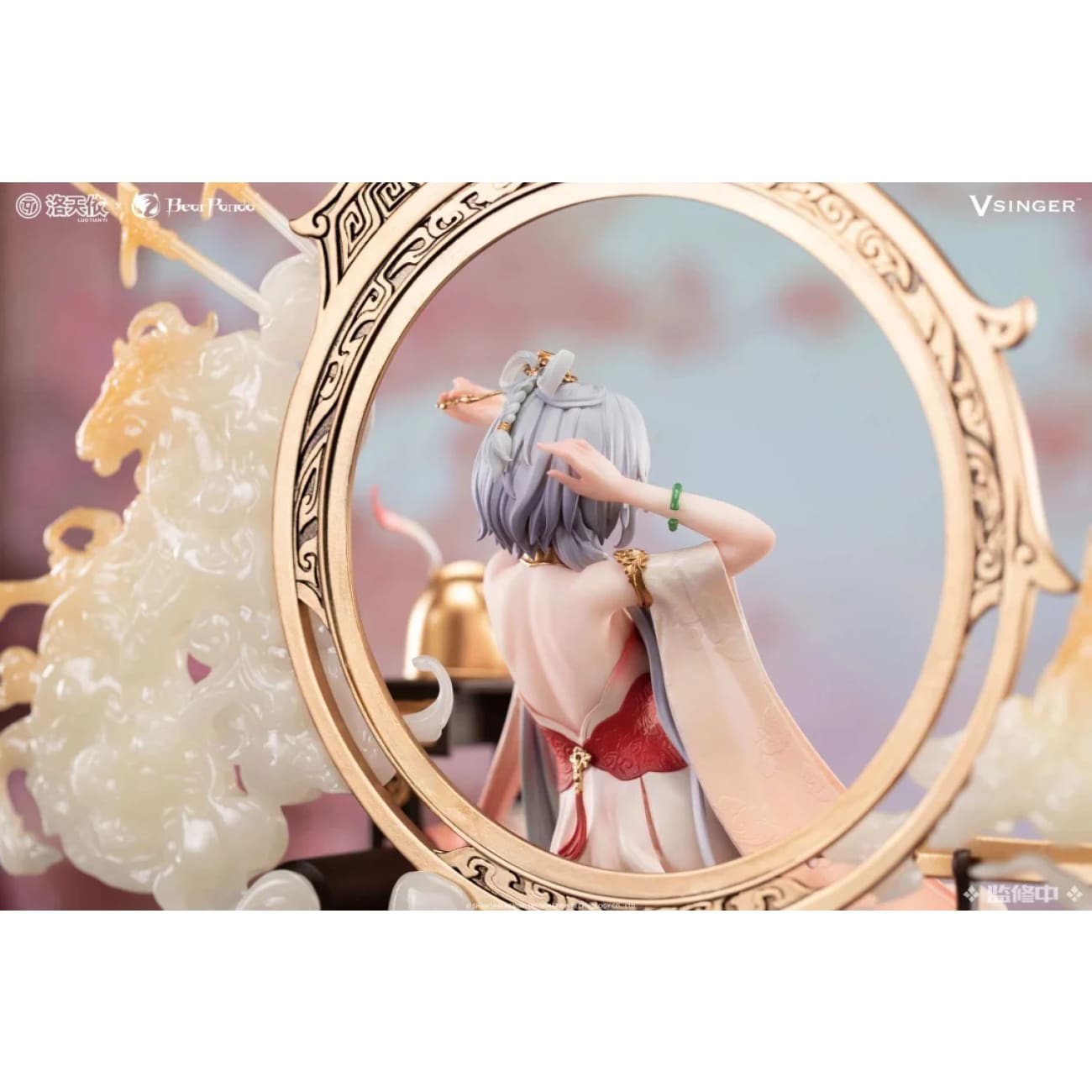 Bear Panda Studio x Vsinger - Luo Tianyi Mulan Ci Ver.