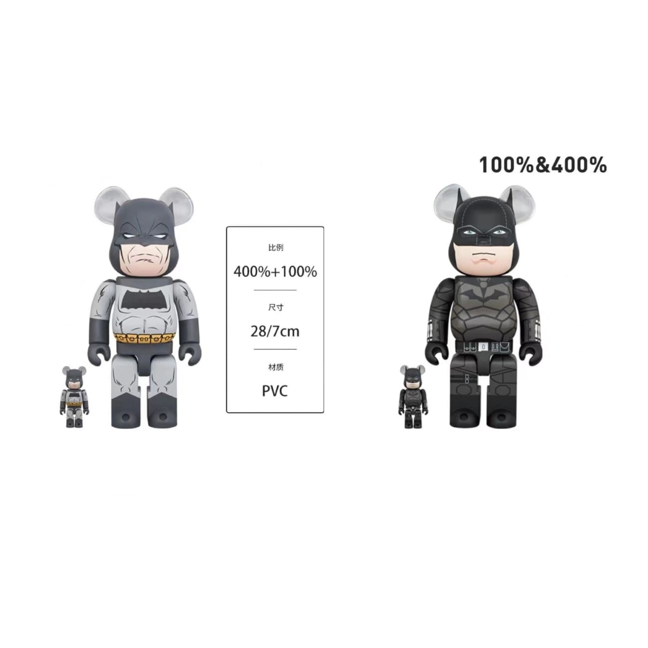 Bearbrick - The Batman - Standard / Full Black [400% + 100%]