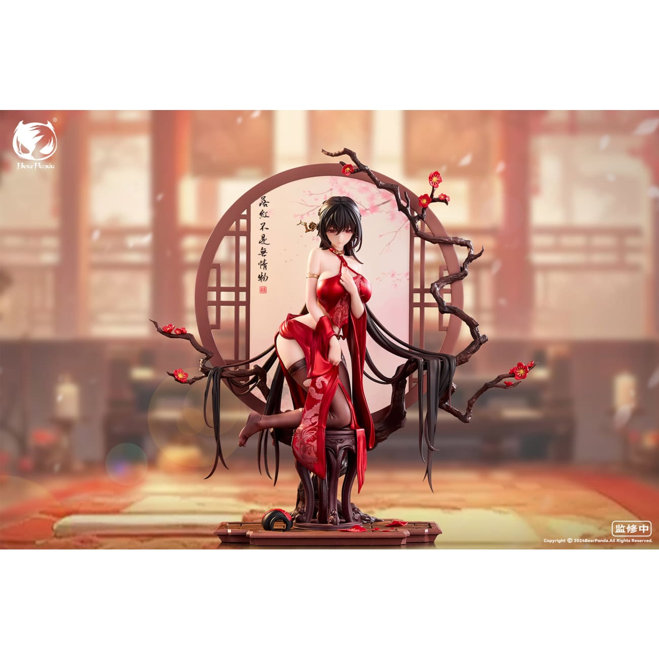 BearPanda Studio - Luo Hong