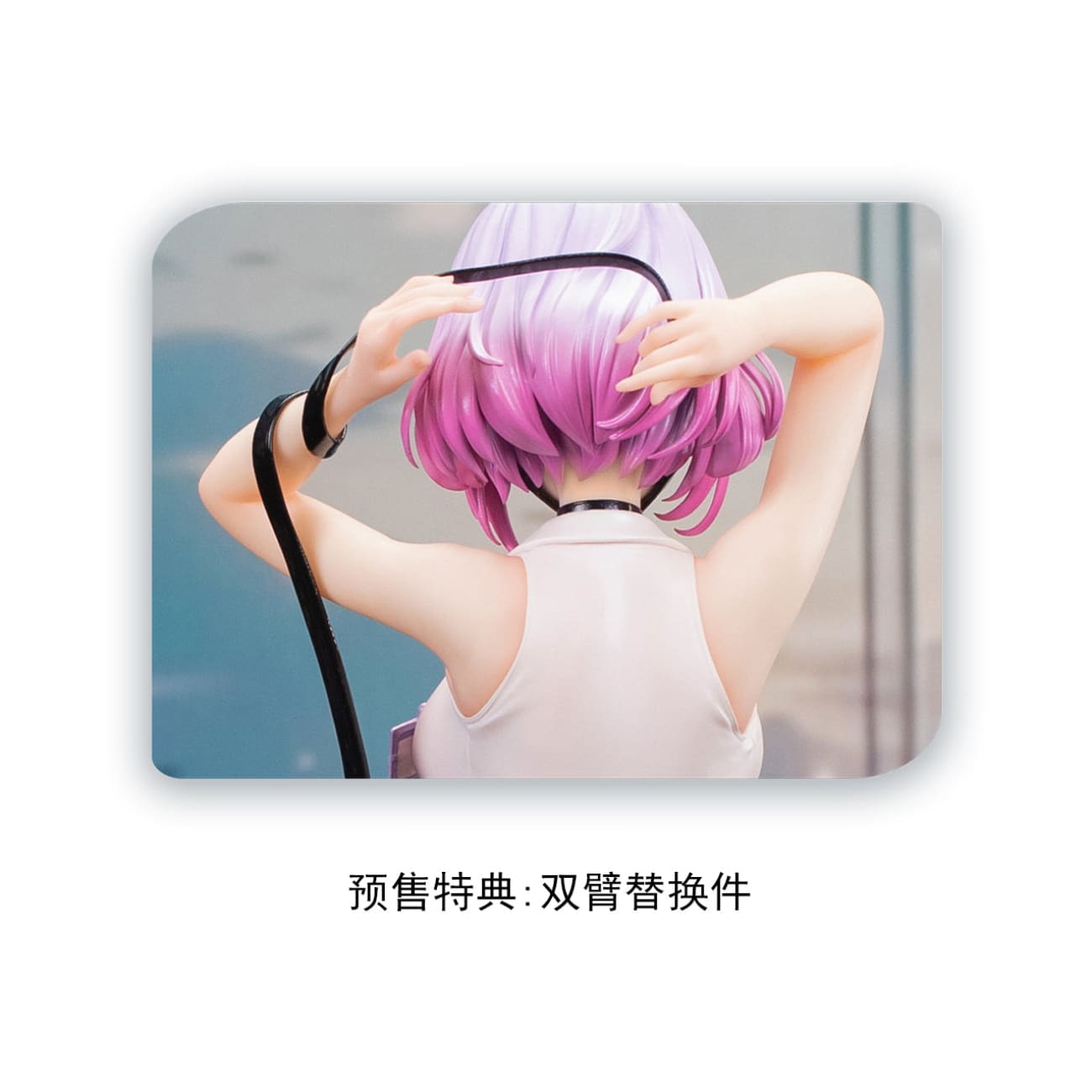 BearPanda &YD Studio - Bunny Girl Figure