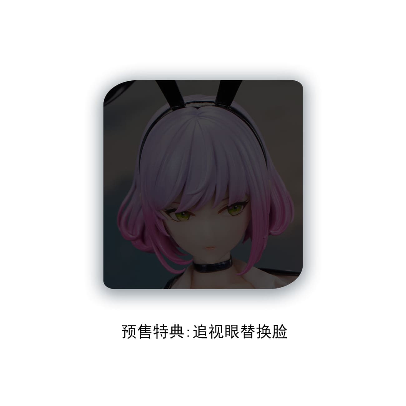 BearPanda &YD Studio - Bunny Girl Figure