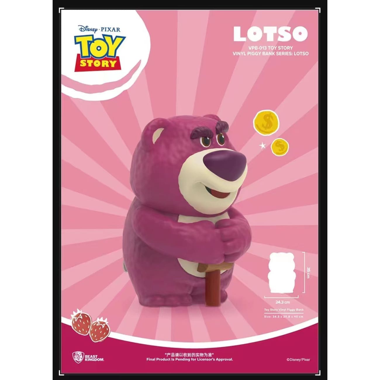 Beast Kingdom - Lotso Vinyl Piggy Bank