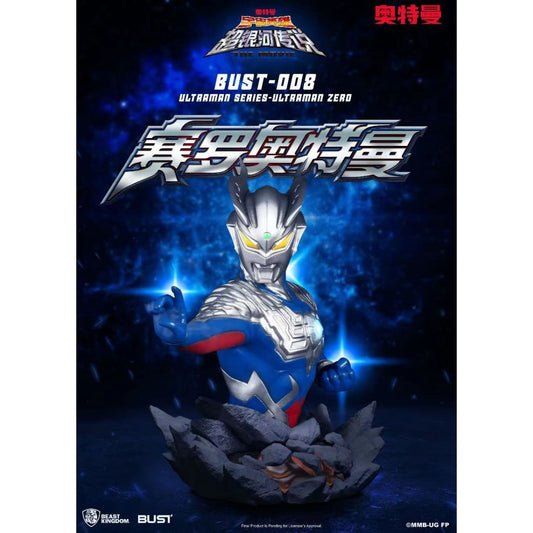 Beast Kingdom - Ultraman Zero Bust [BUST-008] / Ultraman Belial Bust [BUST-009]