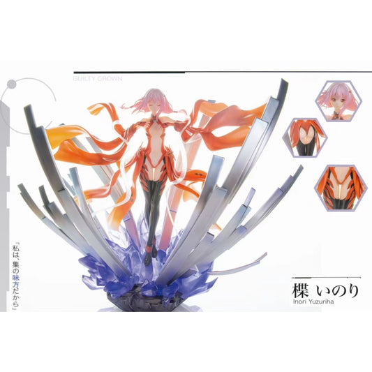 Beast Studio - Final Scene Inori Yuzuriha