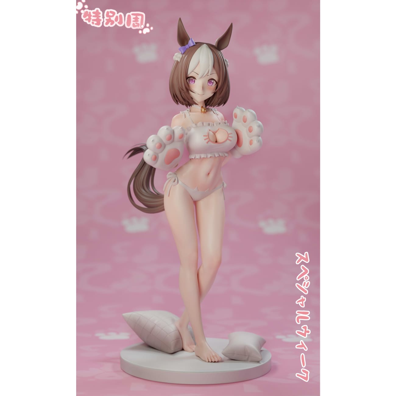 Beast Studio - Special Week Cats Paw [2 Variants]
