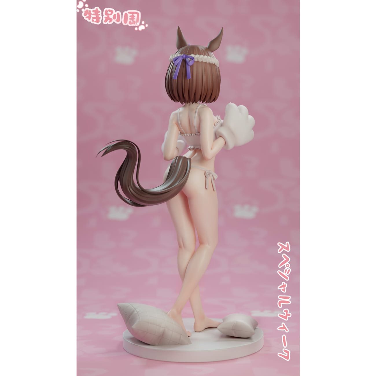 Beast Studio - Special Week Cats Paw [2 Variants]