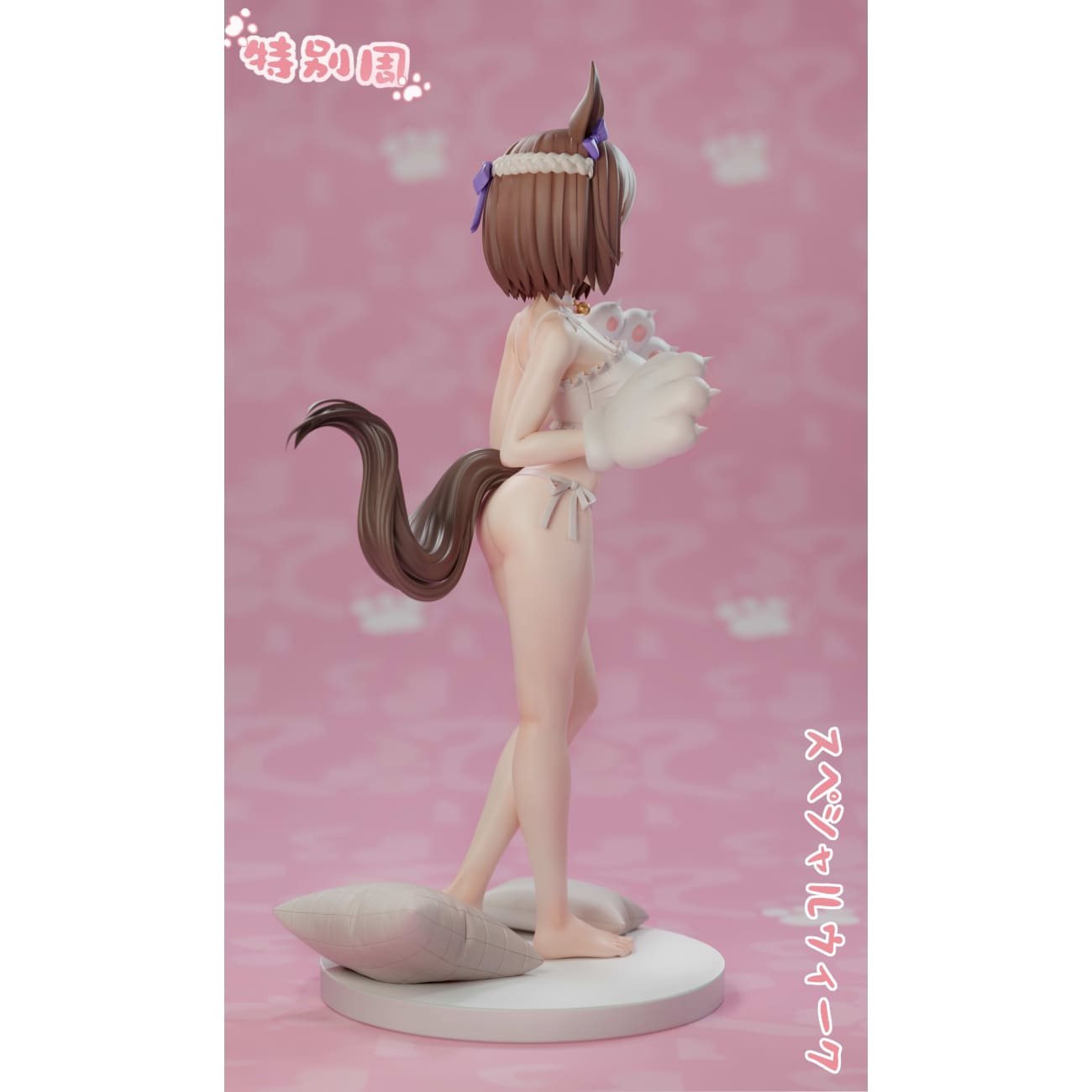 Beast Studio - Special Week Cats Paw [2 Variants]