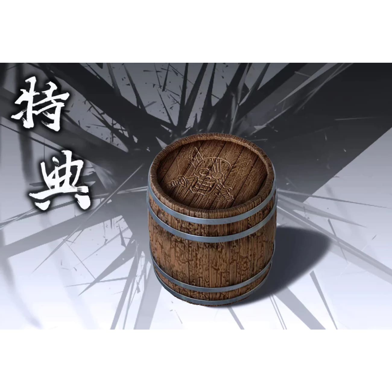 Beat Studio - Red Hair Shanks [2 Variants]