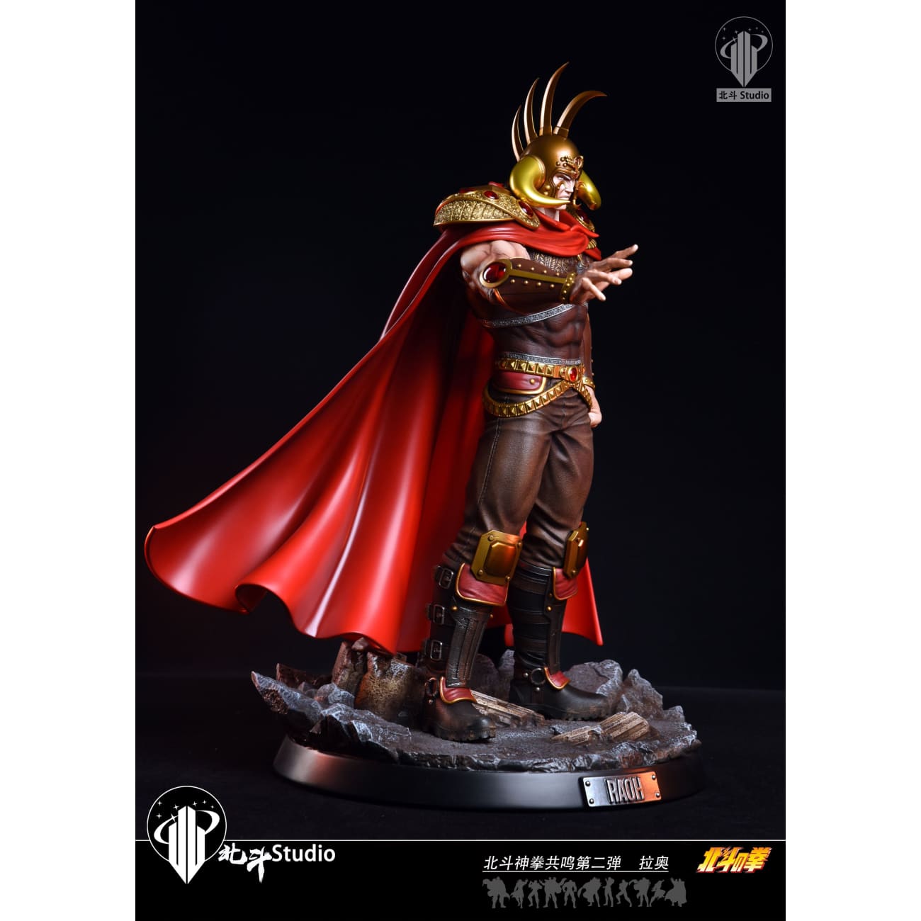 Bei Dou Studio - Raoh