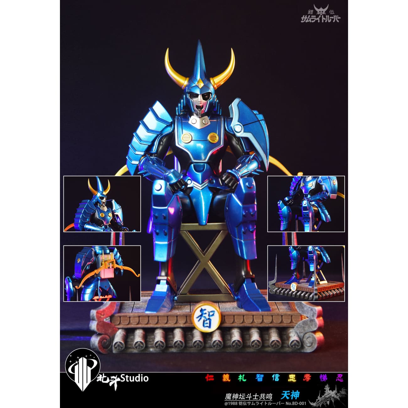 Bei Dou Studio - Wildfire Jin & Celestial [2 Variants]