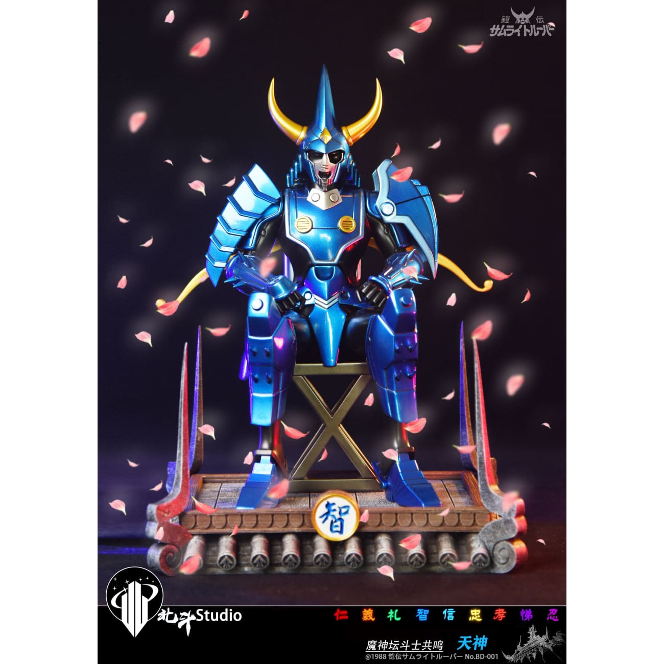 Bei Dou Studio - Wildfire Jin & Celestial [2 Variants]