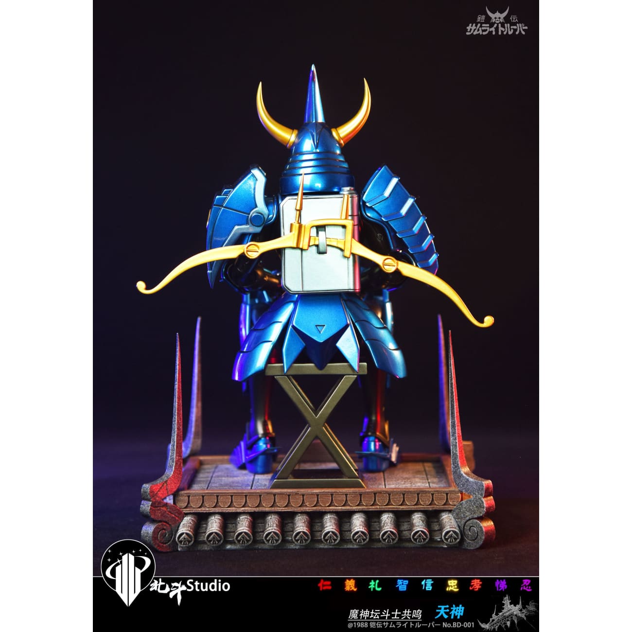 Bei Dou Studio - Wildfire Jin & Celestial [2 Variants]