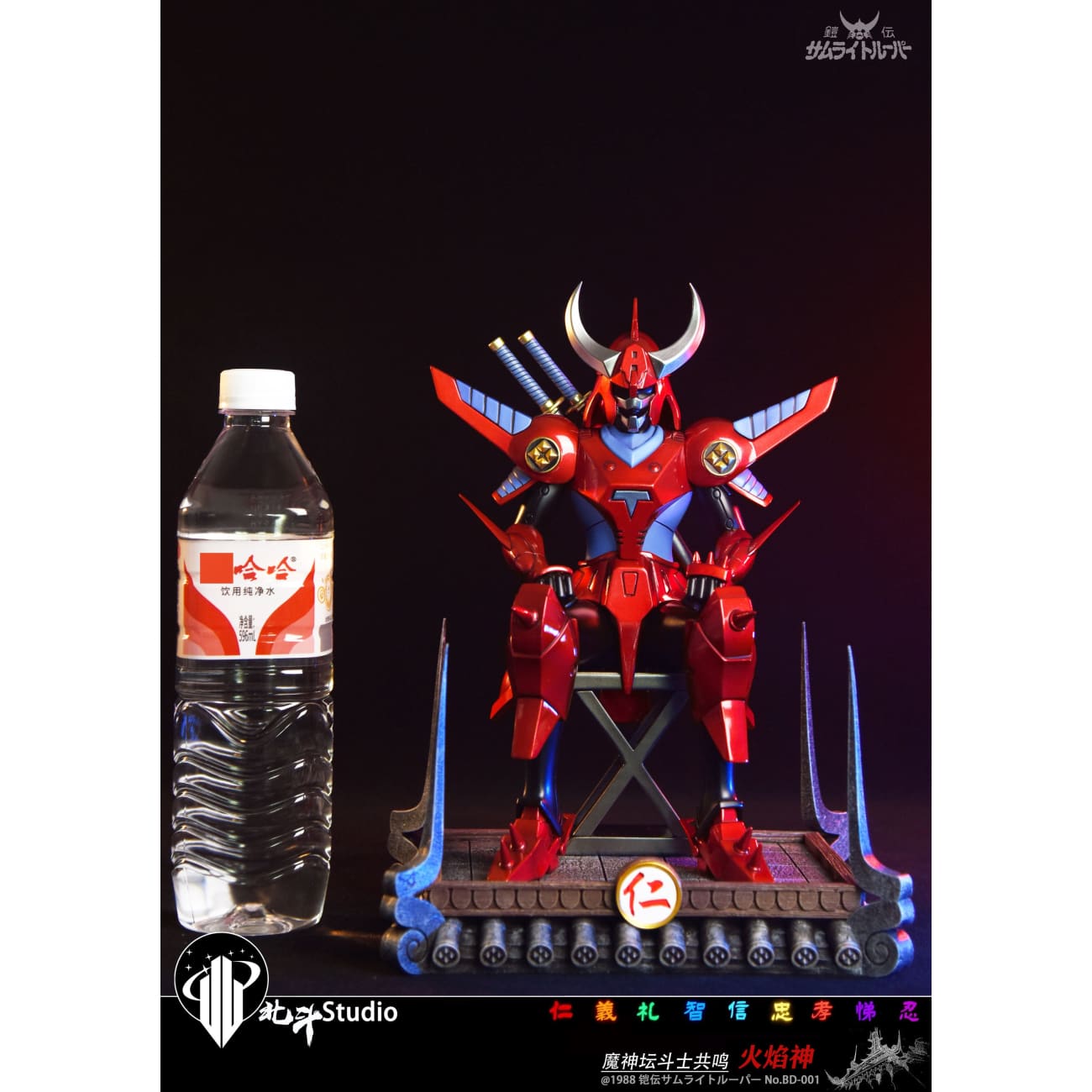 Bei Dou Studio - Wildfire Jin & Celestial [2 Variants]
