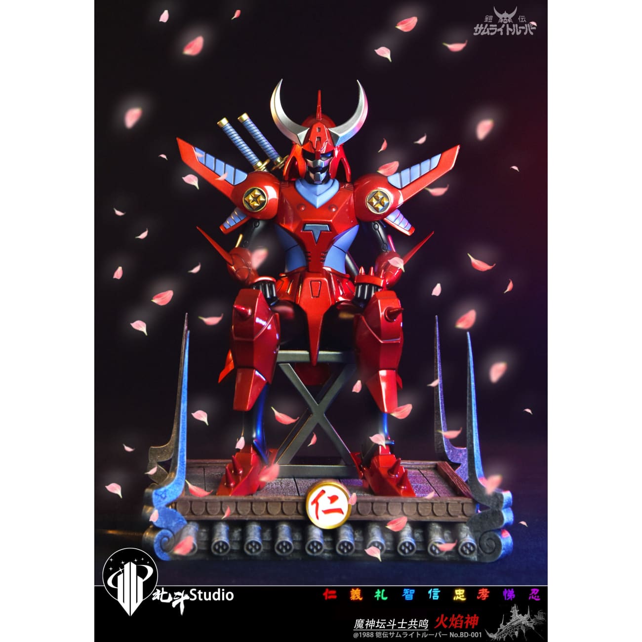 Bei Dou Studio - Wildfire Jin & Celestial [2 Variants]