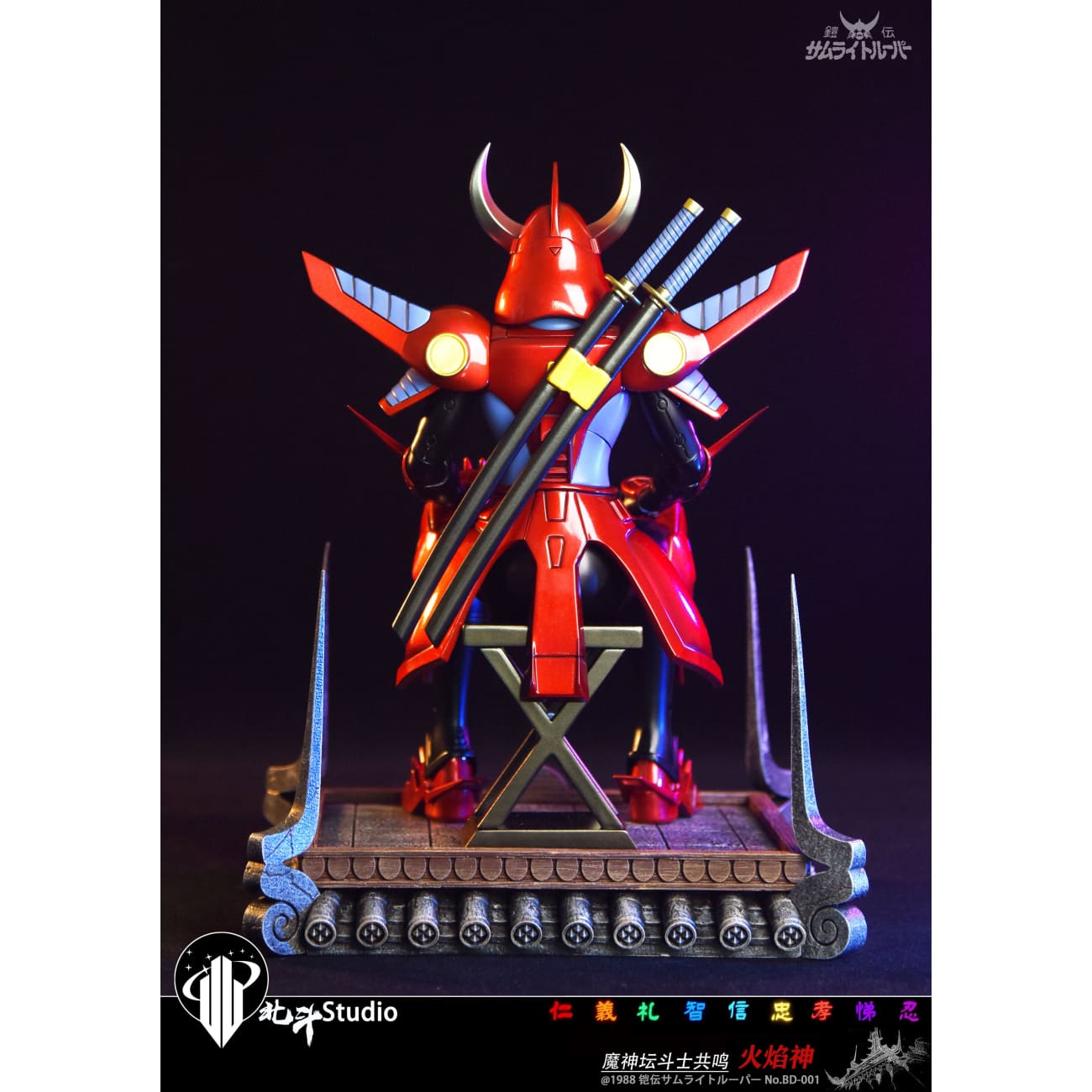 Bei Dou Studio - Wildfire Jin & Celestial [2 Variants]