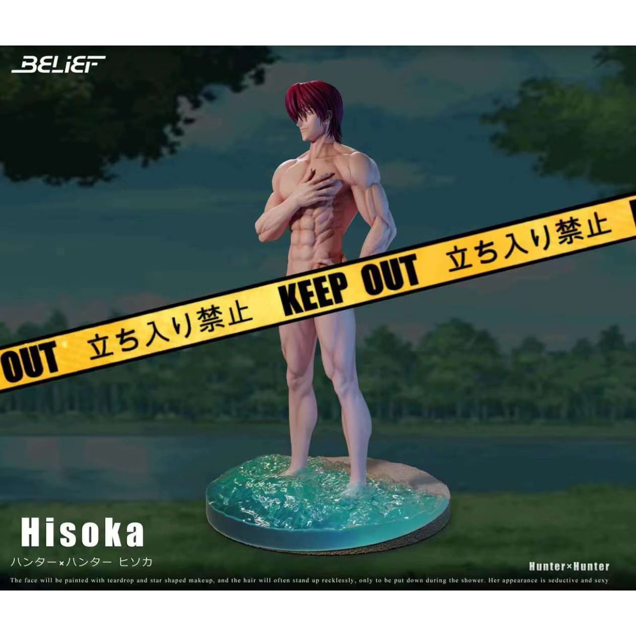 Belief Studio - Hisoka
