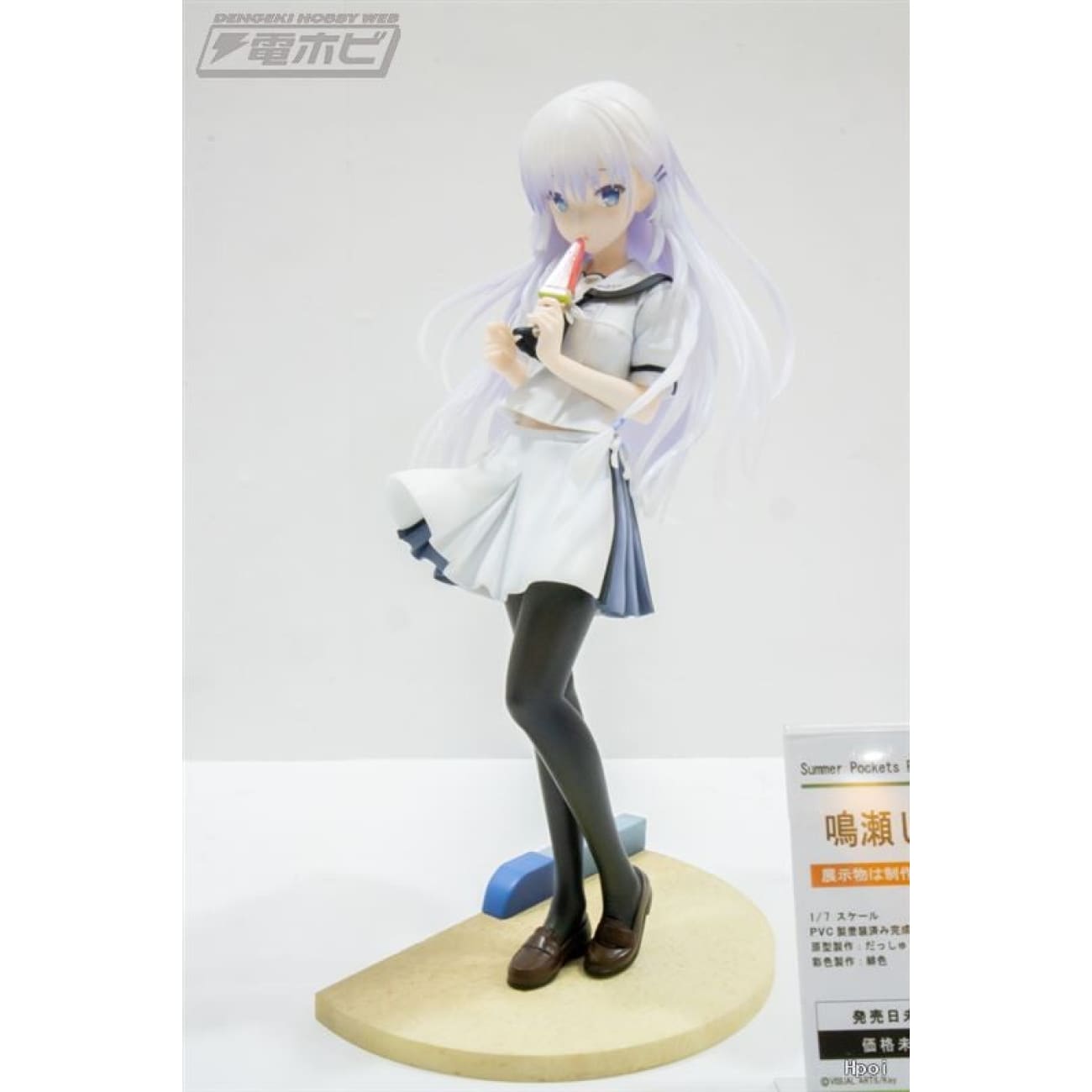 Bell Fine Studio - Shiroha Naruse