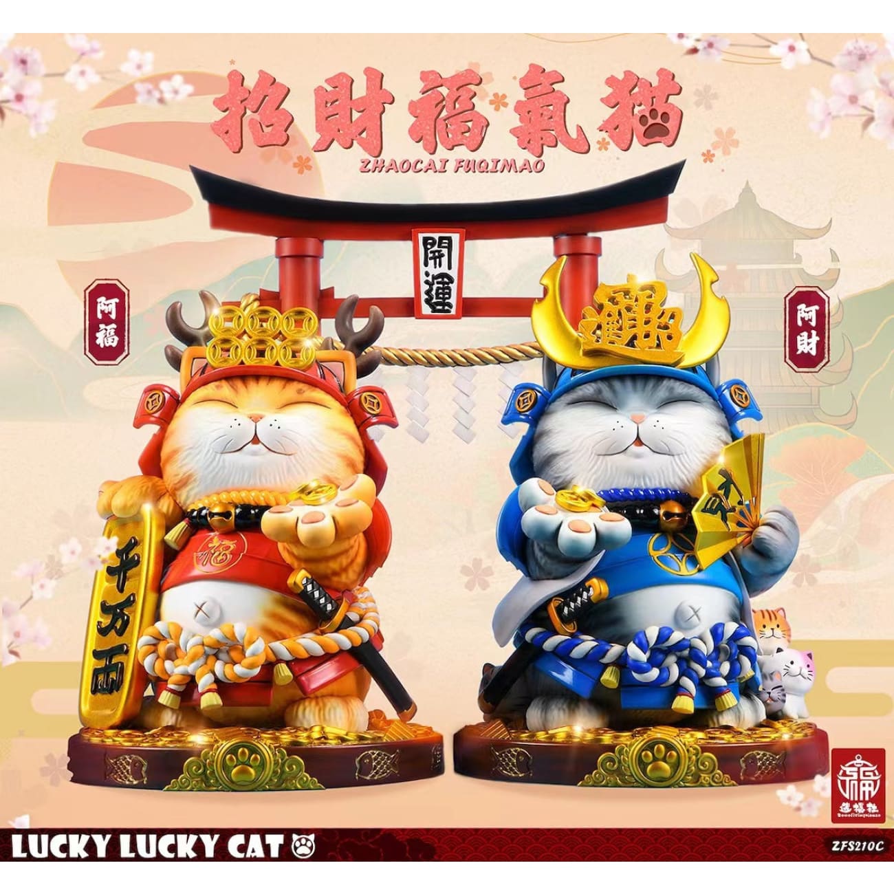 Benefitinghouse - Fortune Cat/ Blessing Cat [3 variants]