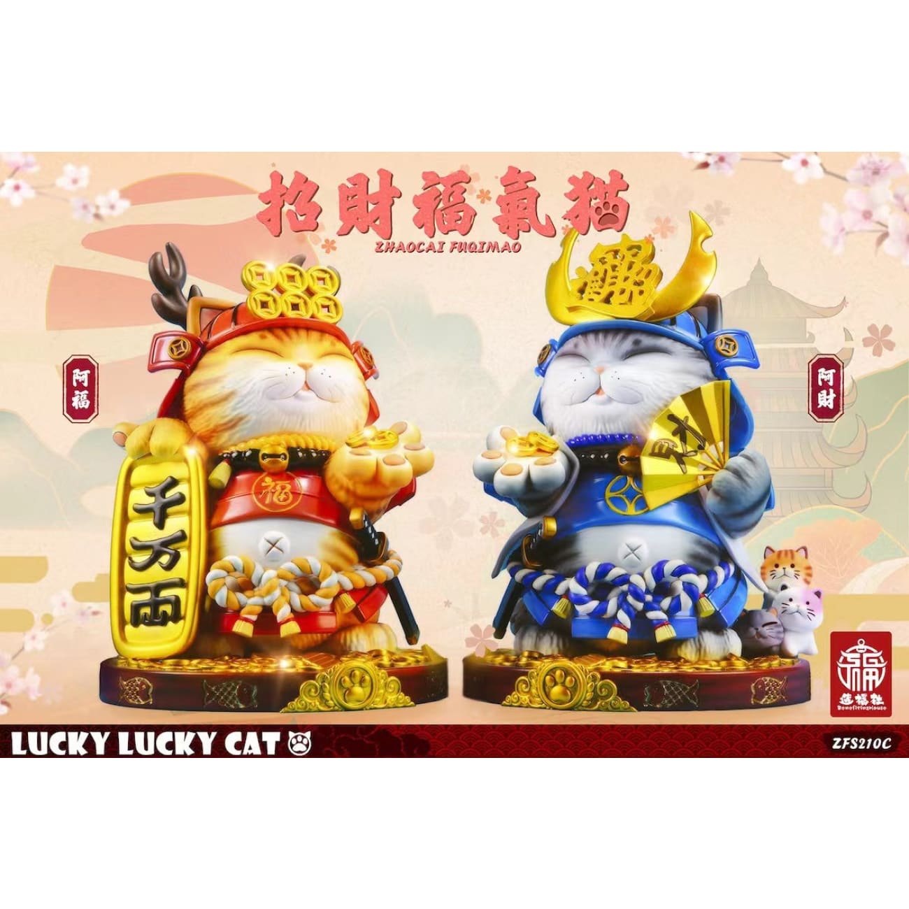 Benefitinghouse - Fortune Cat/ Blessing Cat [3 variants]