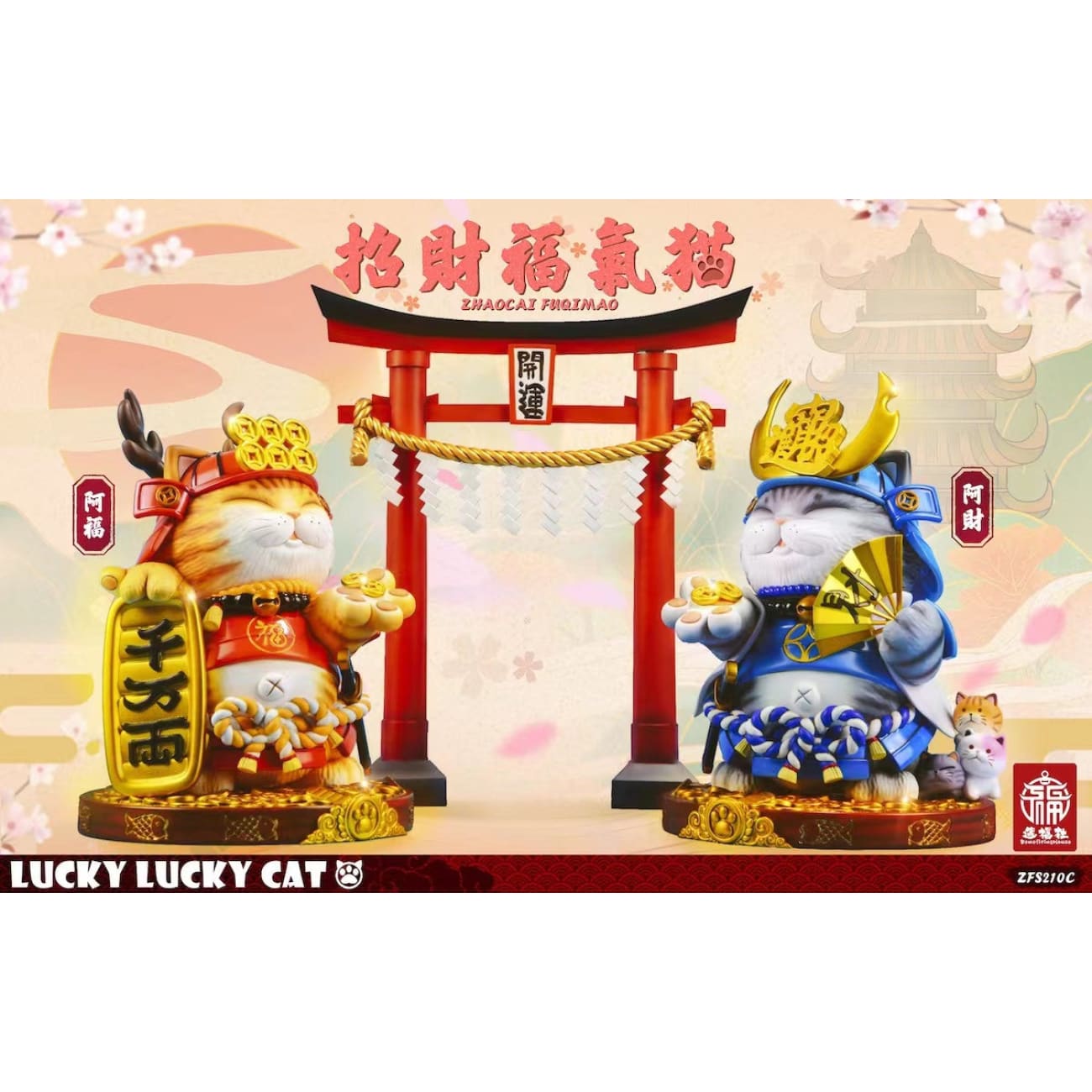 Benefitinghouse - Fortune Cat/ Blessing Cat [3 variants]