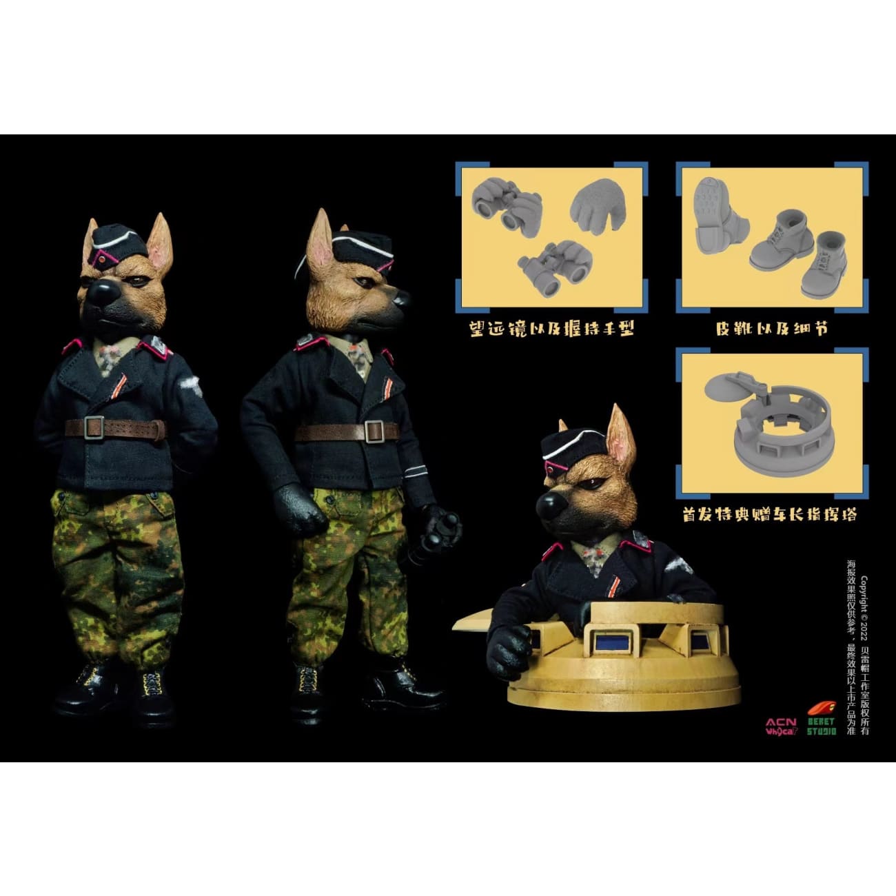 Beret Studio - Tanker Hans [Movable Soldier]