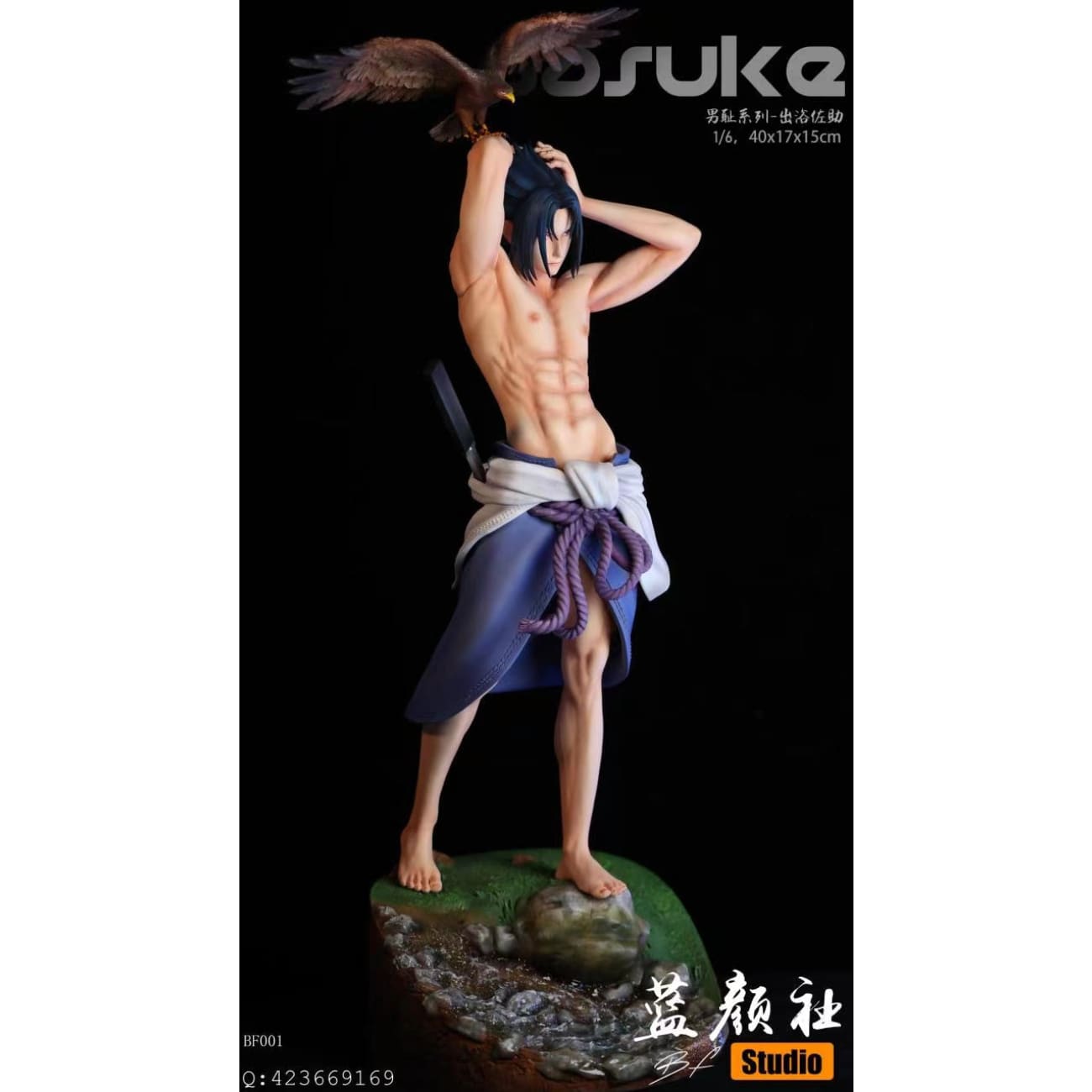 BF Studio - Uchiha Sasuke