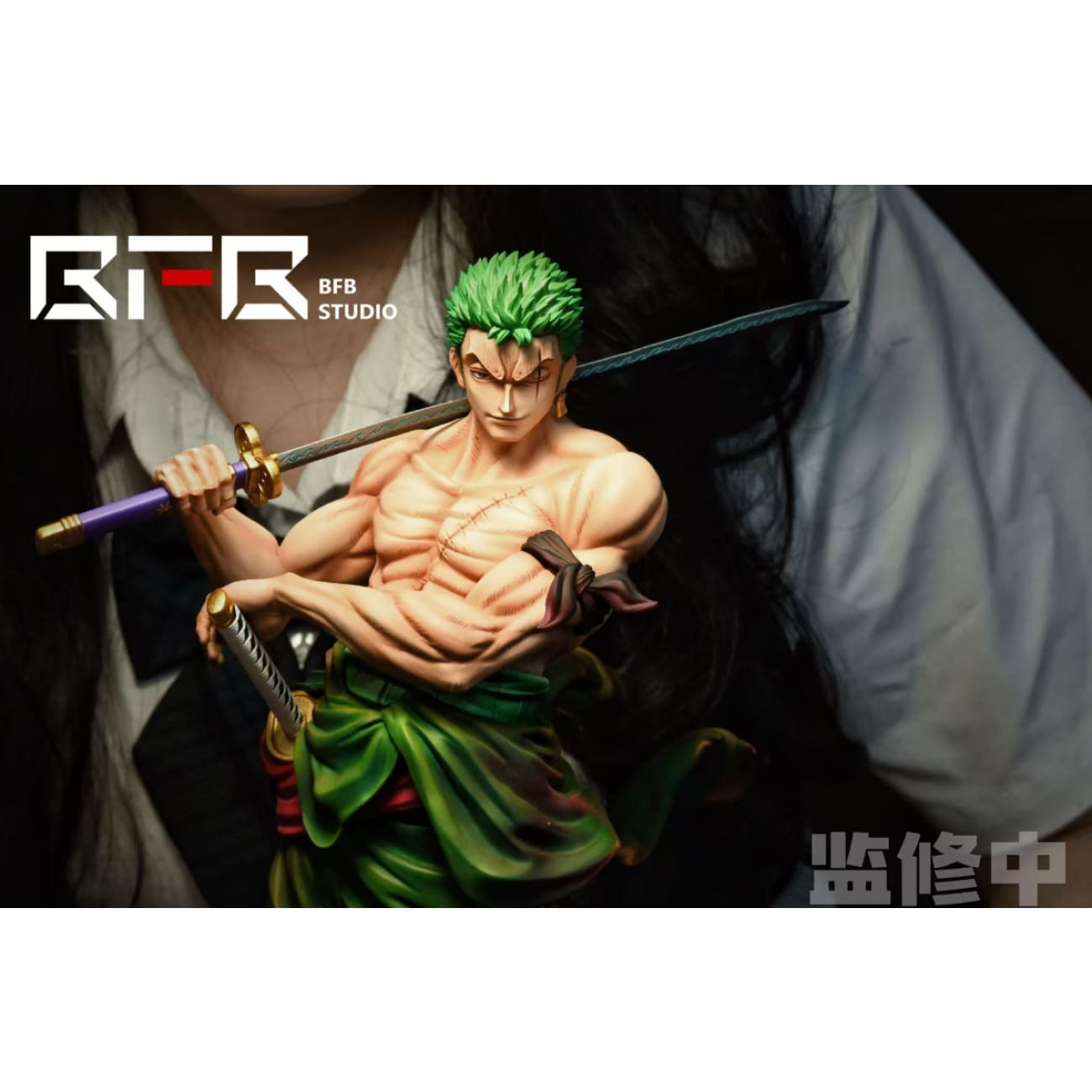 BFB Studio - Zoro with Sword [2 Variants]