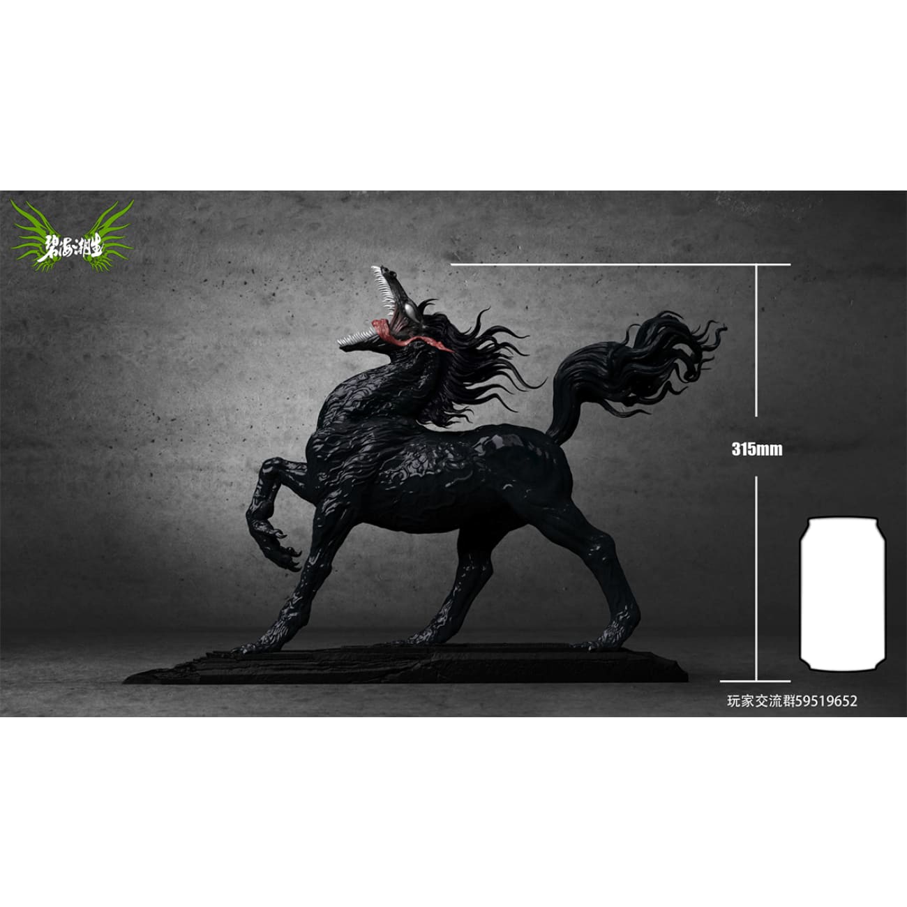 Bi Hai Chao Sheng Studio - Alien 002 - Dragon