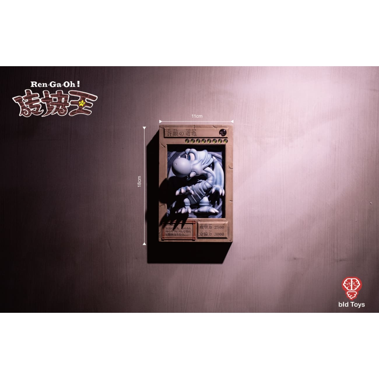 Bid Toys - Black Plumber [Bid02302] / Blue Eye Dragon Turtle [Bid02303] / Brick King Unsealed Dark Big Baba [Bid02308]