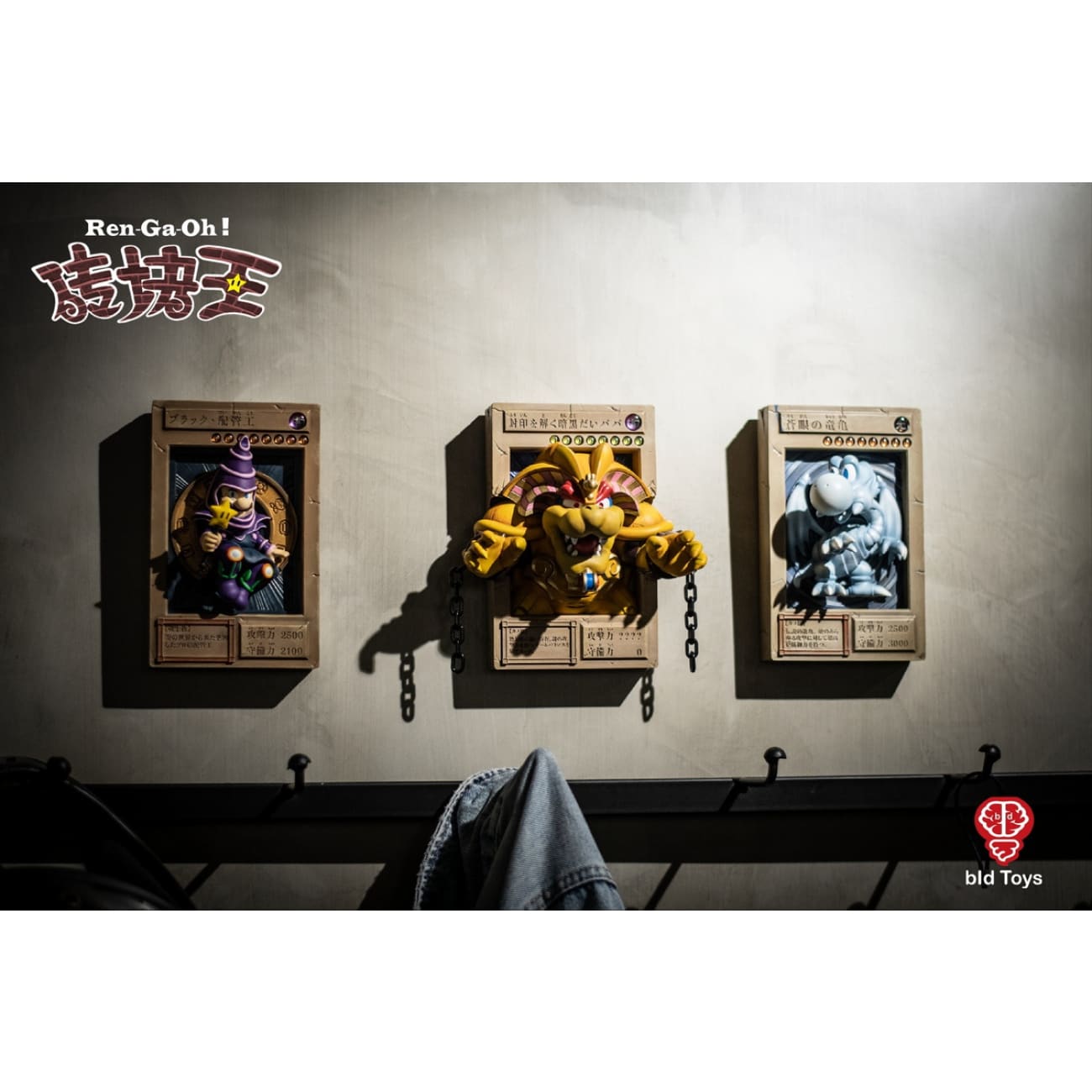 Bid Toys - Black Plumber [Bid02302] / Blue Eye Dragon Turtle [Bid02303] / Brick King Unsealed Dark Big Baba [Bid02308]