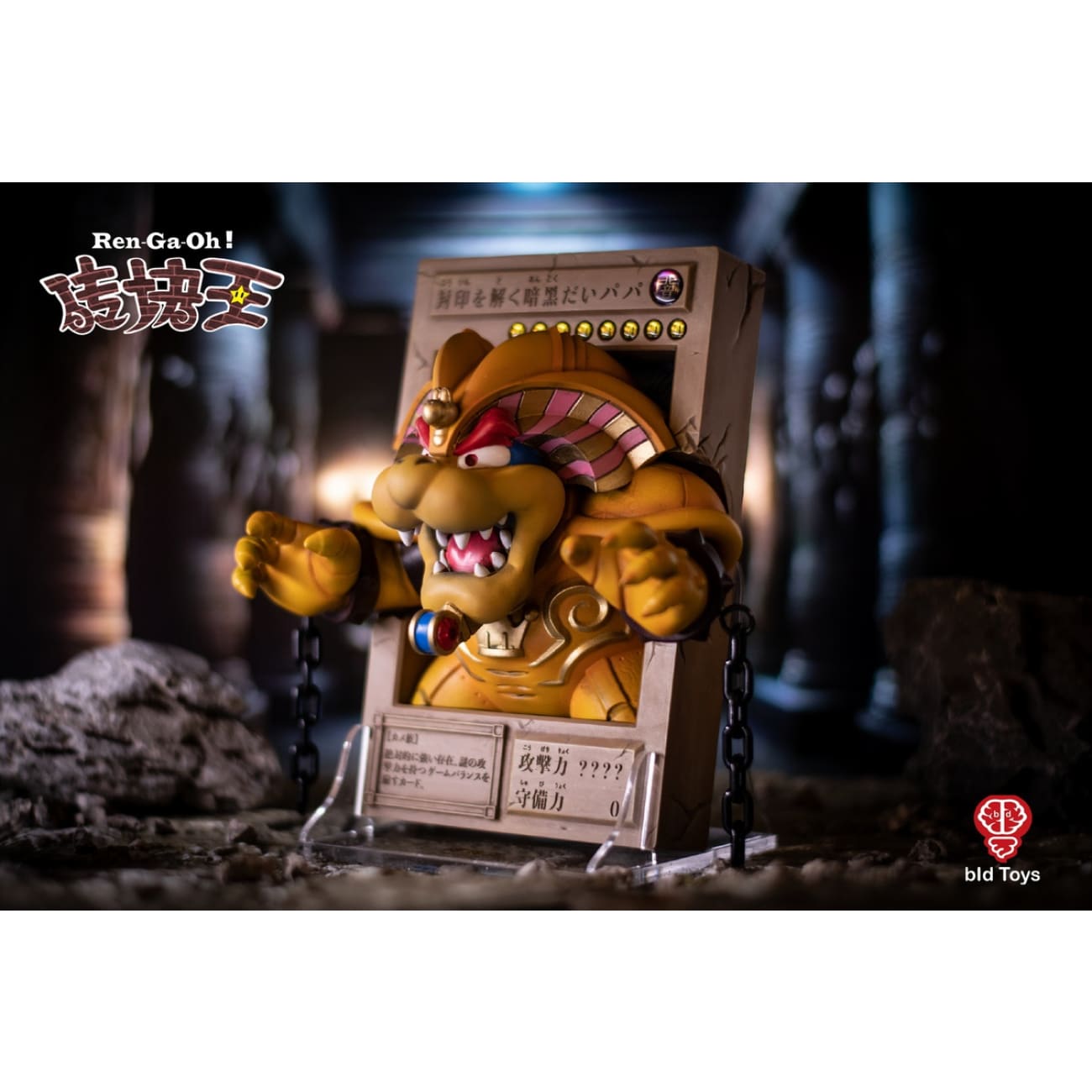 Bid Toys - Black Plumber [Bid02302] / Blue Eye Dragon Turtle [Bid02303] / Brick King Unsealed Dark Big Baba [Bid02308]
