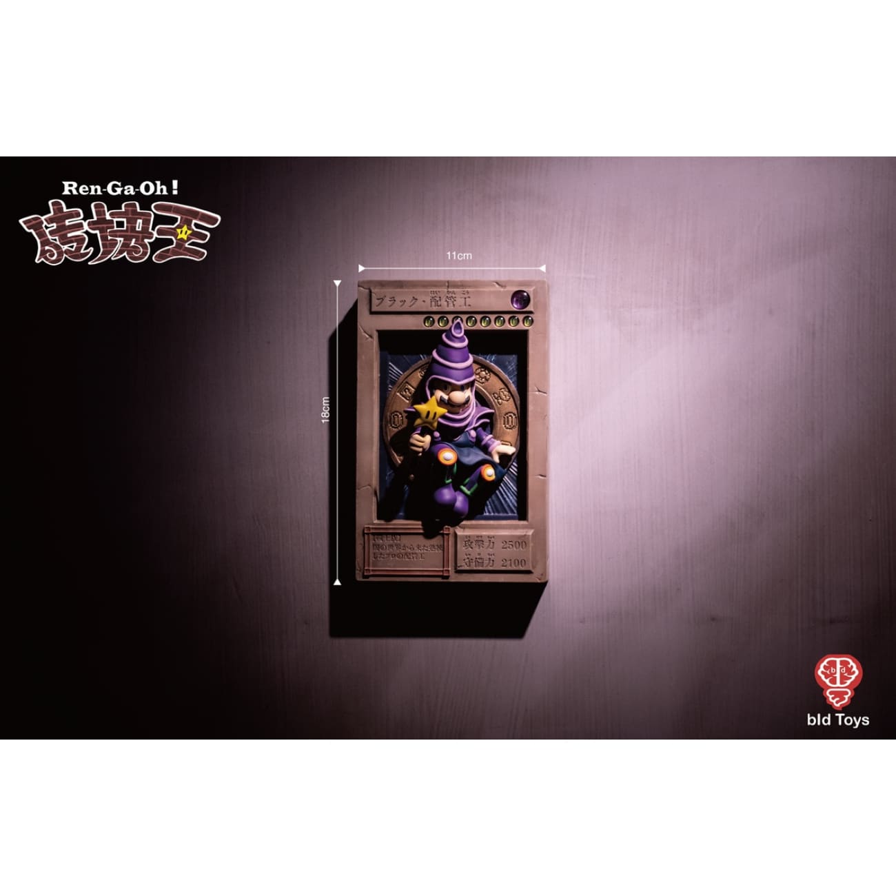 Bid Toys - Black Plumber [Bid02302] / Blue Eye Dragon Turtle [Bid02303] / Brick King Unsealed Dark Big Baba [Bid02308]