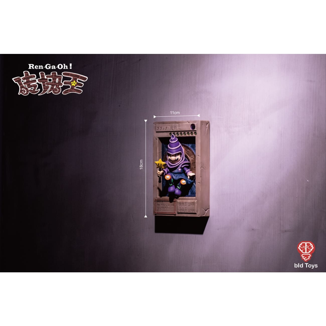 Bid Toys - Black Plumber [Bid02302] / Blue Eye Dragon Turtle [Bid02303] / Brick King Unsealed Dark Big Baba [Bid02308]