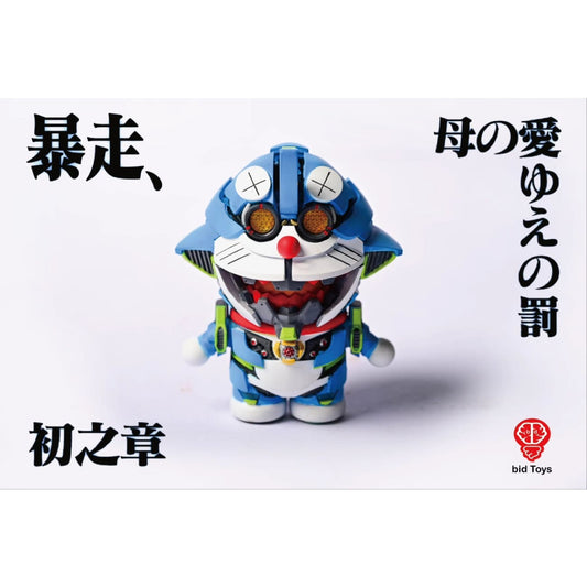 Bid Toys - Nobita Nobi Cube Cat 3D Sculpture EVA Dream BID2504 / BID2507 [2 Variants]