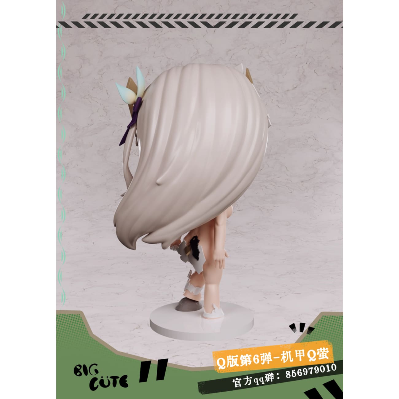Big Cute Studio - Mecha Firefly Chibi Ver.