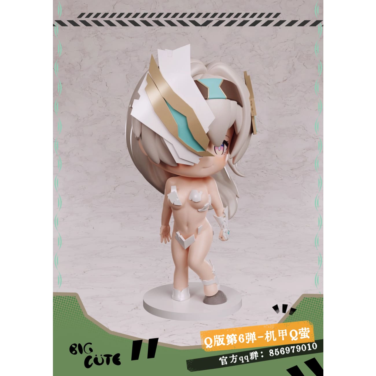 Big Cute Studio - Mecha Firefly Chibi Ver.