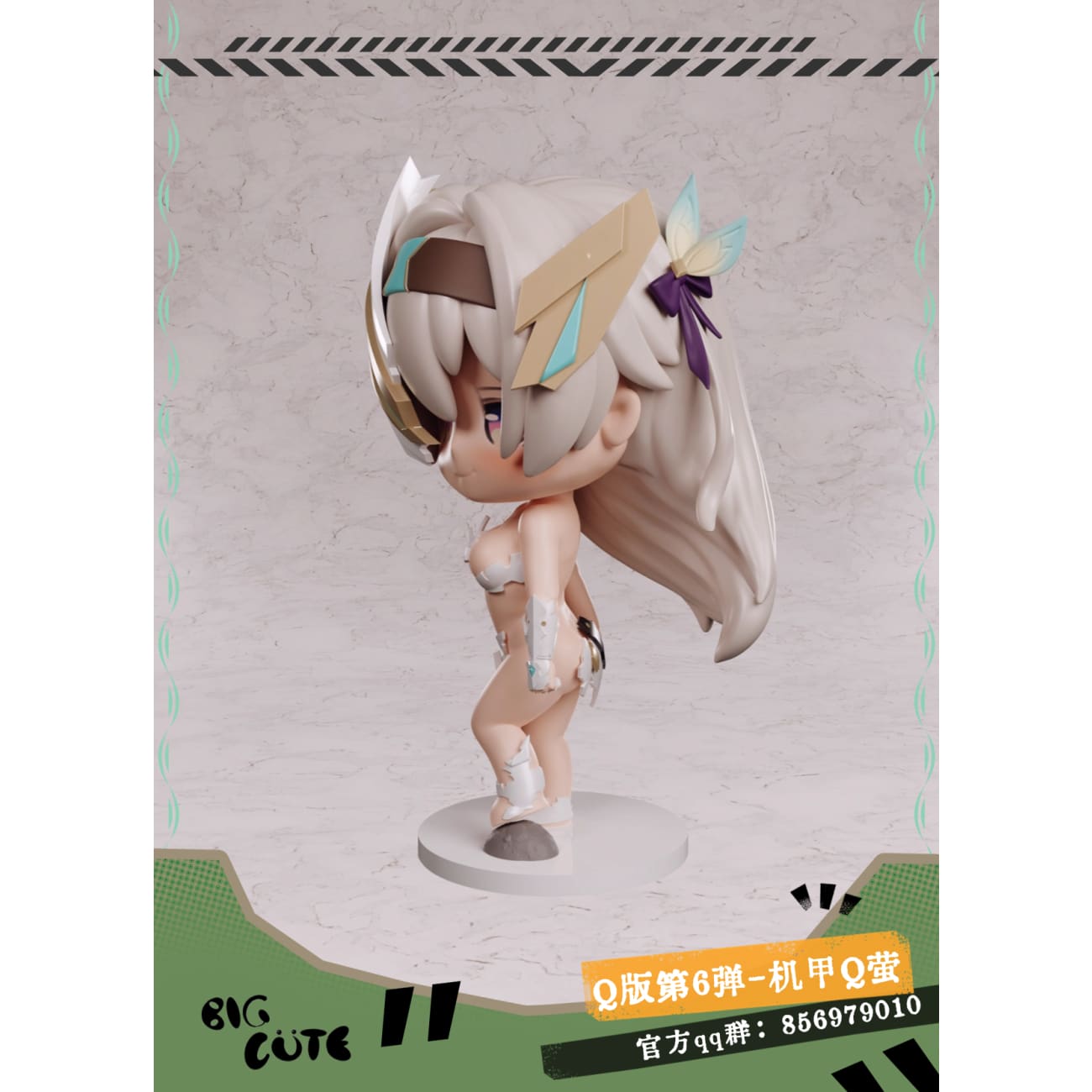 Big Cute Studio - Mecha Firefly Chibi Ver.