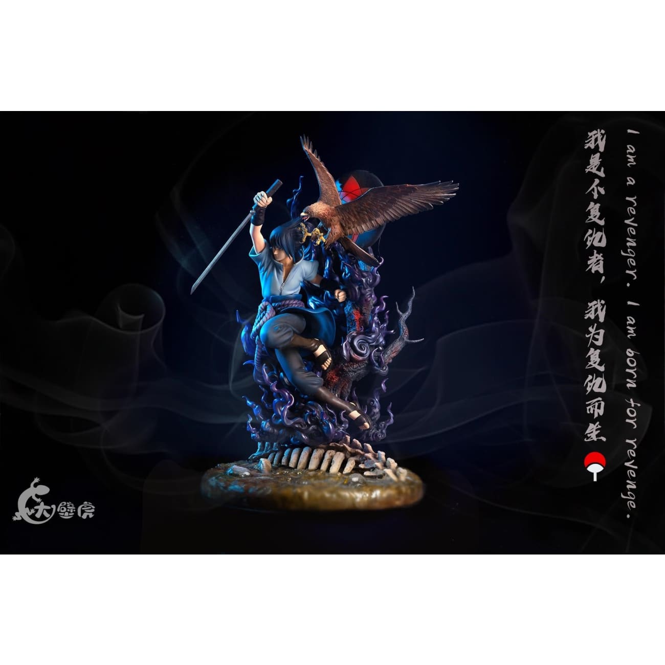 Big Gecko Studio - Sasuke Uchiha