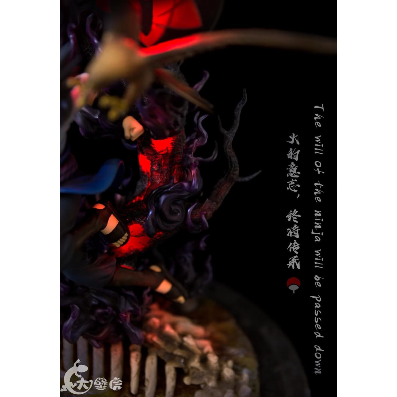 Big Gecko Studio - Sasuke Uchiha