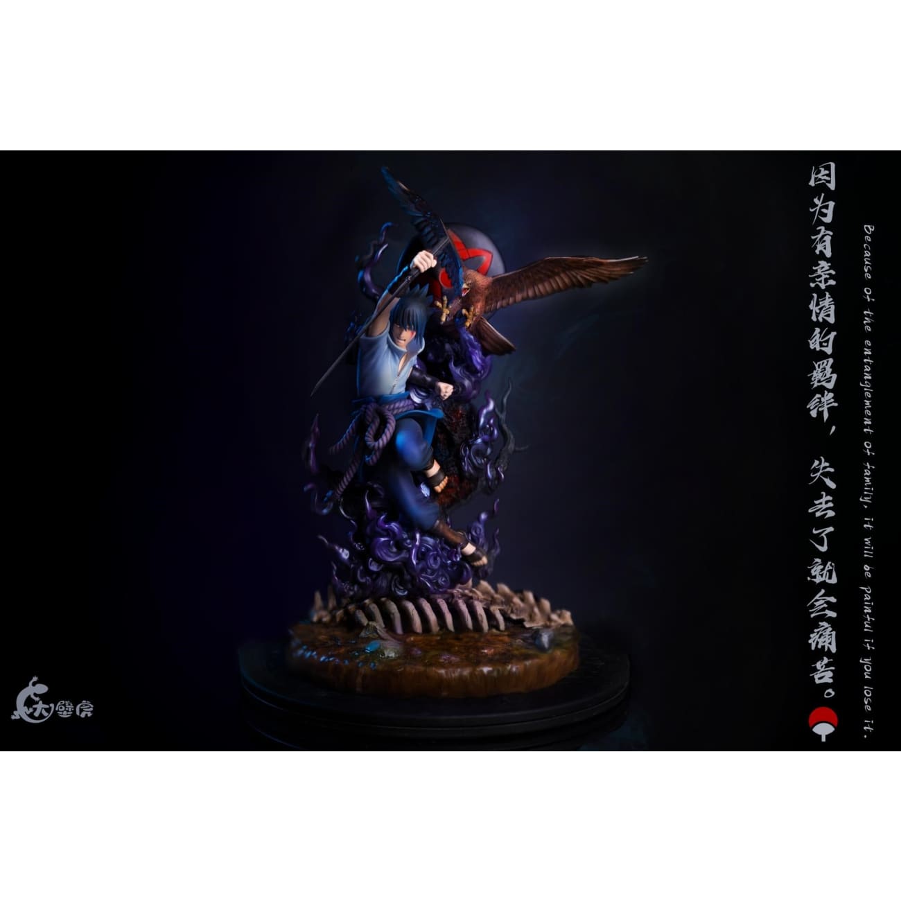 Big Gecko Studio - Sasuke Uchiha