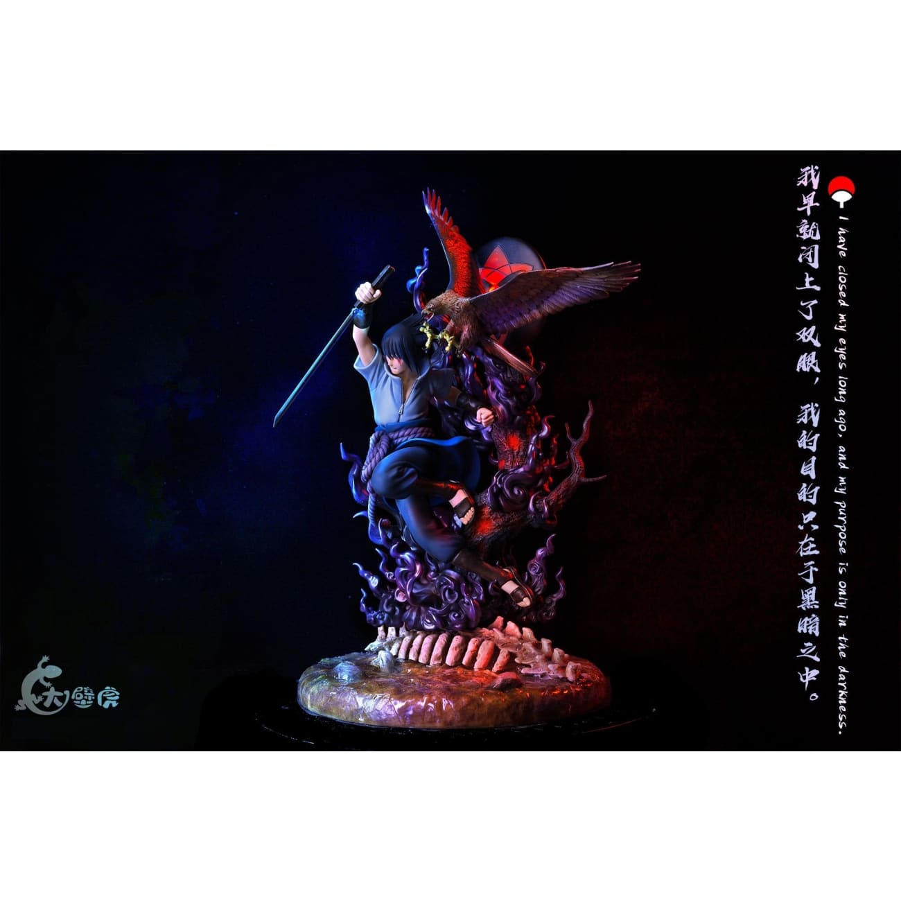 Big Gecko Studio - Sasuke Uchiha