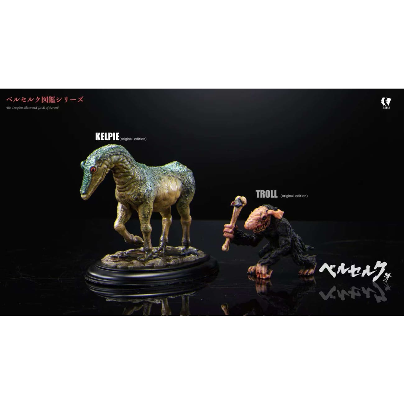 BIHS Studio - Kelpie and Trolls [2 Variants]