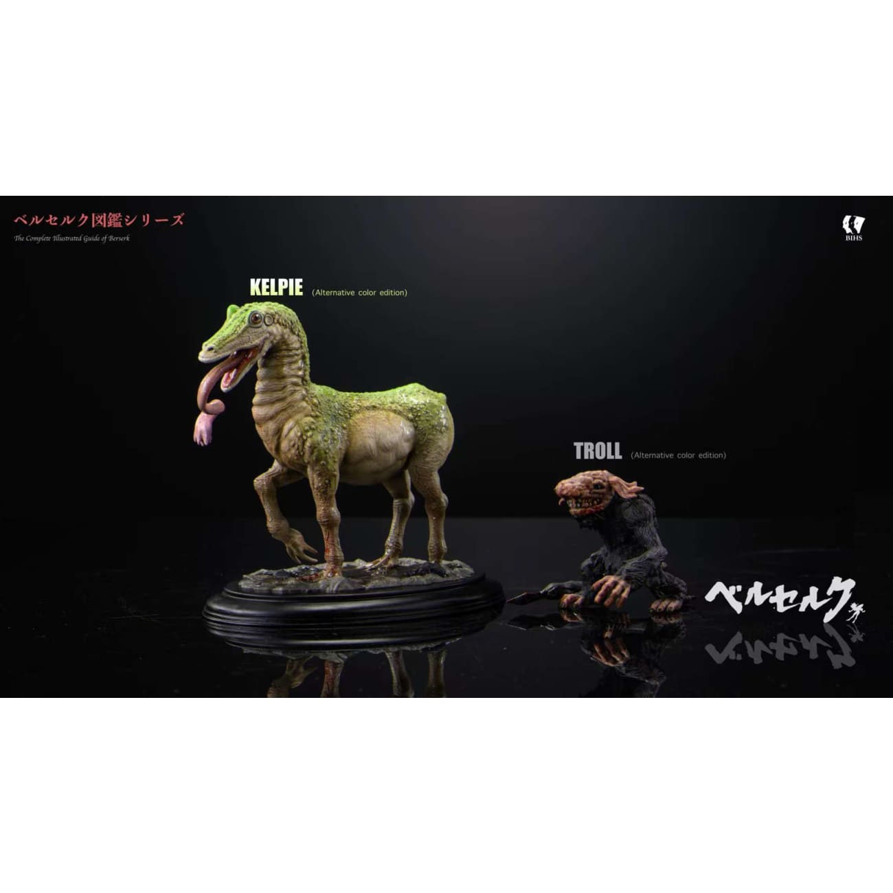 BIHS Studio - Kelpie and Trolls [2 Variants]