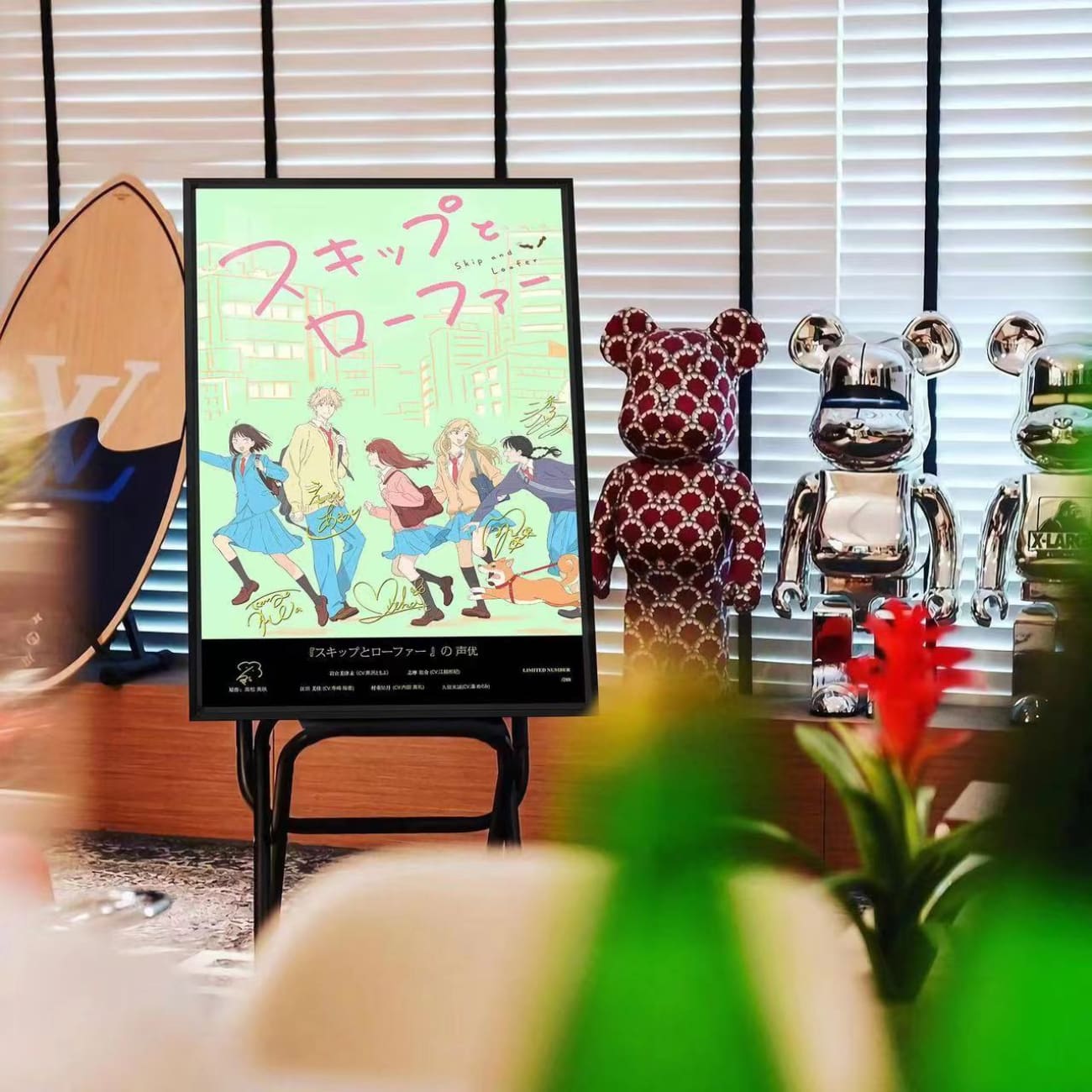 Bilion Birds Studio - Sōsuke Shima, Yuzuki Murashige, Mitsumi Iwakura, Mika Egashira & Makoto Kurume Poster Frame