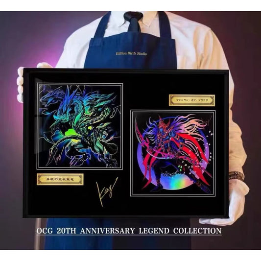 Billion Birds Studio - Blue-Eyes Alternative Ultimate Dragon & Magician of Black Chaos MAX Coloured Chrome Poster Frame