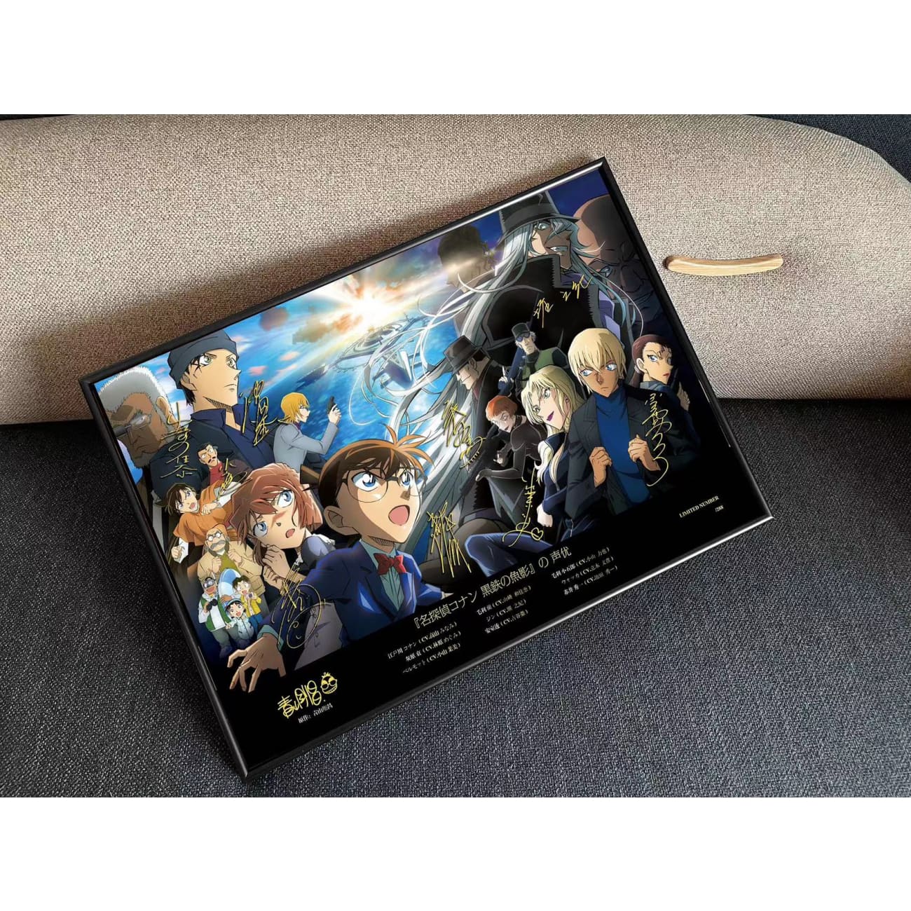 Billion Birds Studio - Detective Conan: Black Iron Submarine Poster Frame