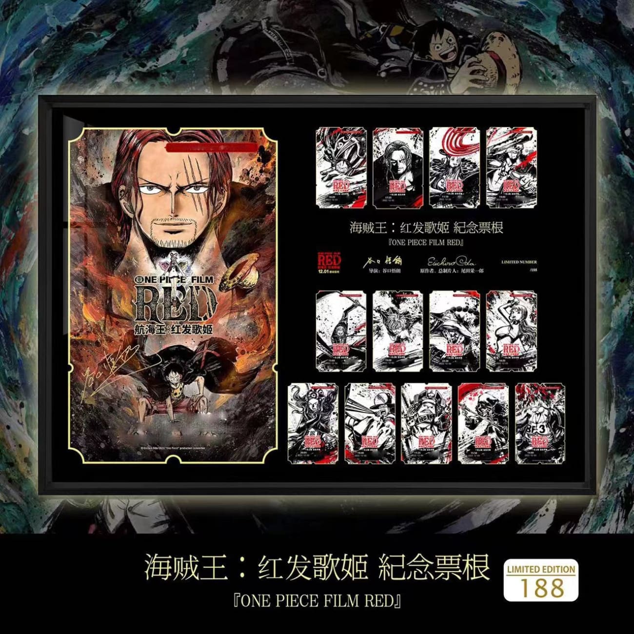 Billion Birds Studio - One Piece Film: Red Ticket Stub Poster Frame