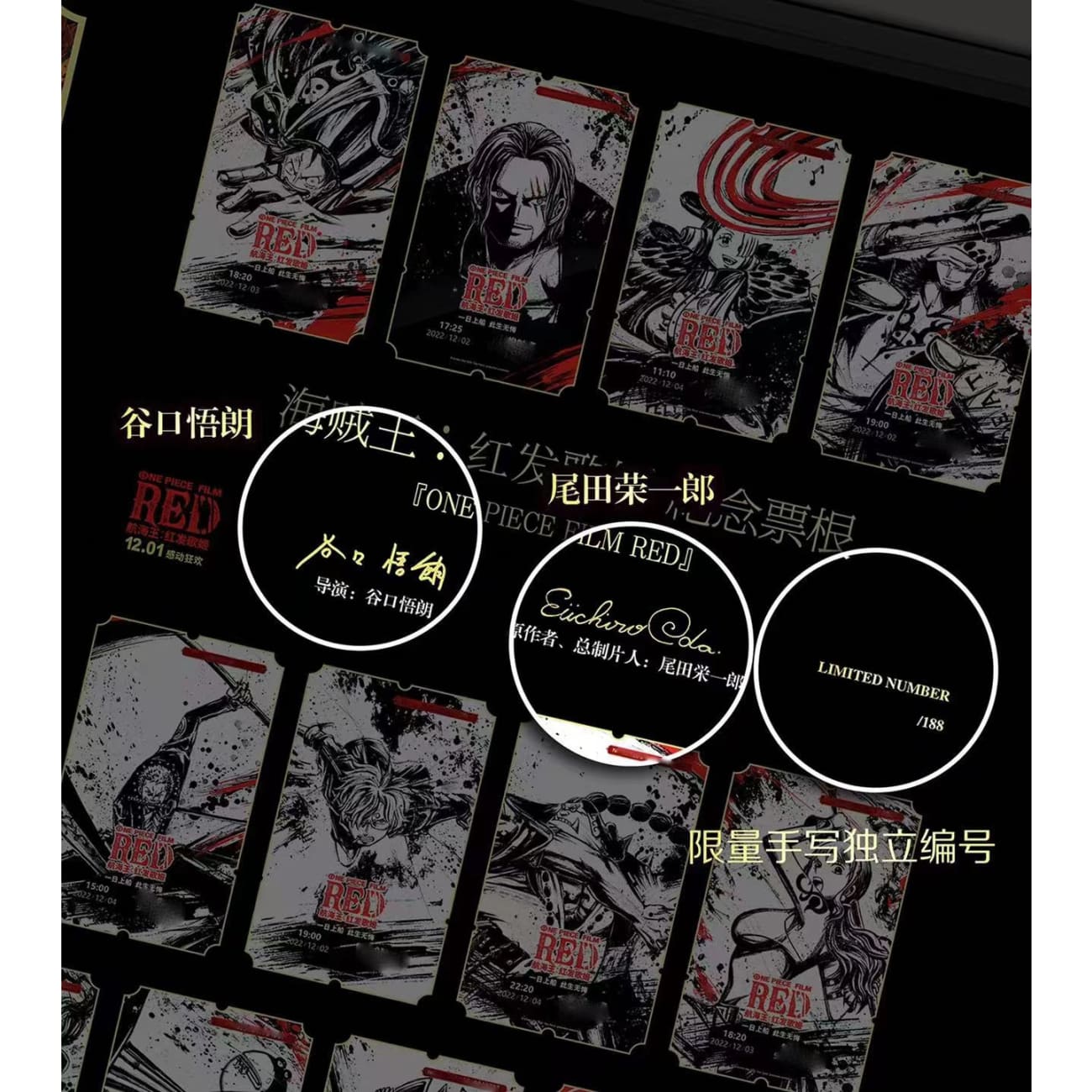 Billion Birds Studio - One Piece Film: Red Ticket Stub Poster Frame