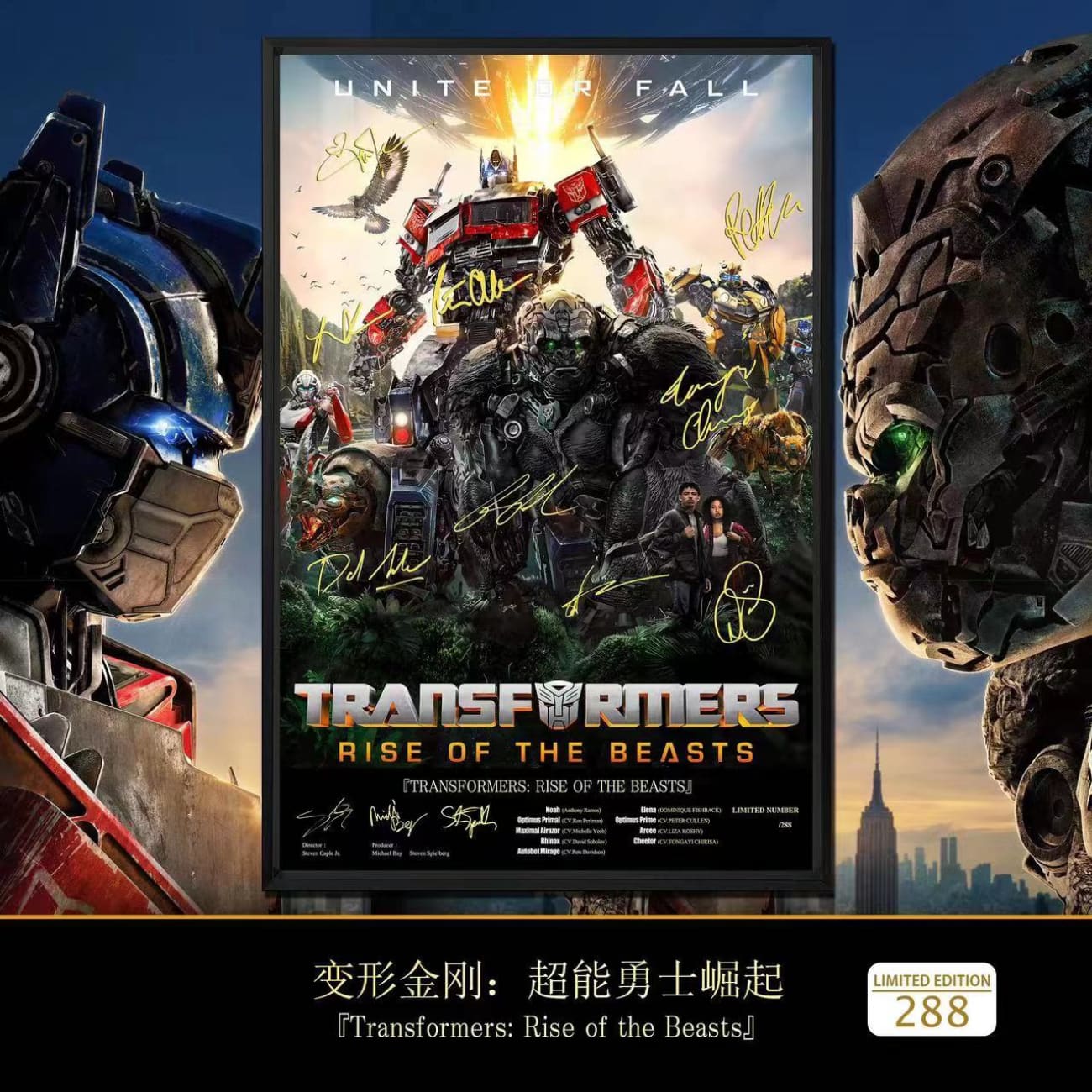 Billion Birds Studio - Optimus Prime & Optimus Primal Poster Frame 