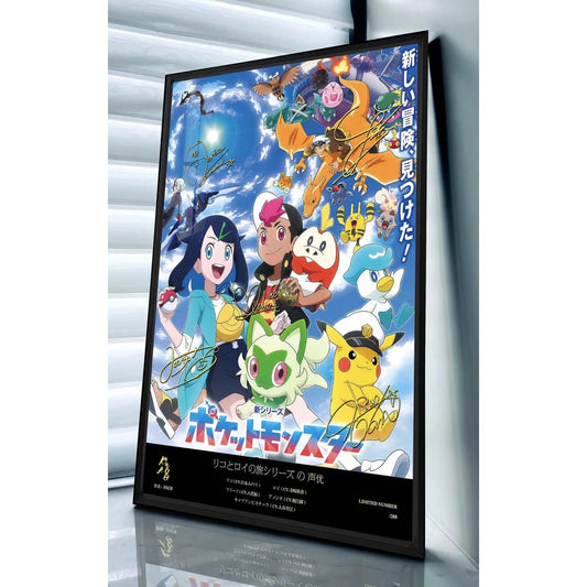Billion Birds Studio - Pokémon Horizons: The Series Voice Actors's Signatures Poster Frame